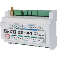 ML00005696 ZONT Блок расширения ZE-44 для ZONT H2000+ PRO