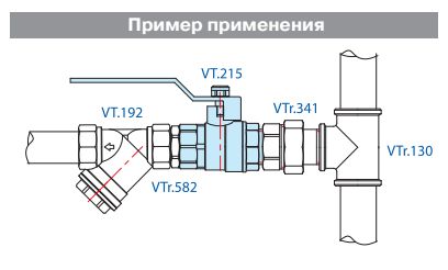 Кран вода VALTEC 1/2" г/ш руч  (VT.215.N.04)