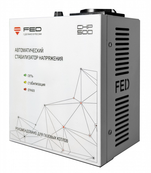 Стабилизатор напряжения FED 500 (индикация, 1 розетка)