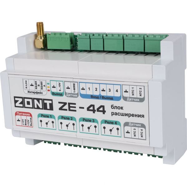 ML00005696 ZONT Блок расширения ZE-44 для ZONT H2000+ PRO